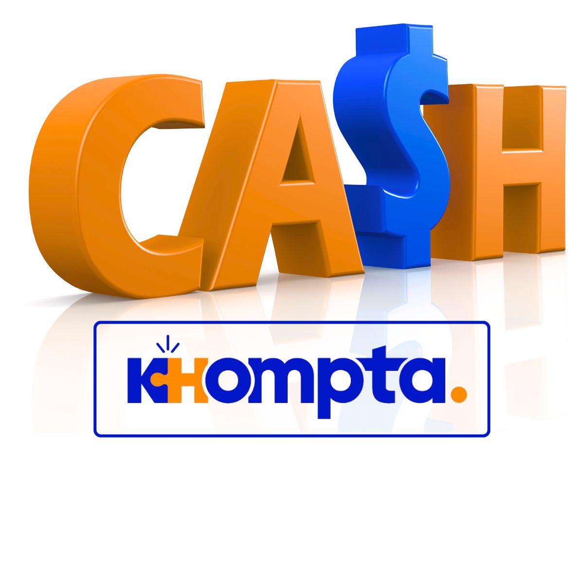 trésorerie qui se tend